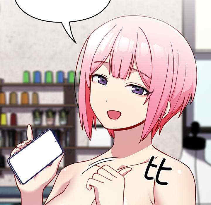 青梅以上恋人未满/越界的青梅竹马