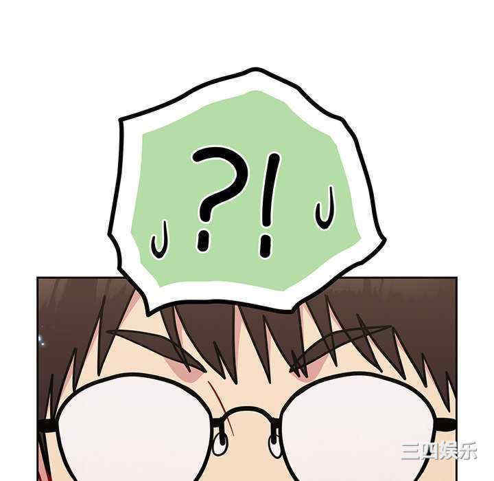 青梅以上恋人未满/越界的青梅竹马