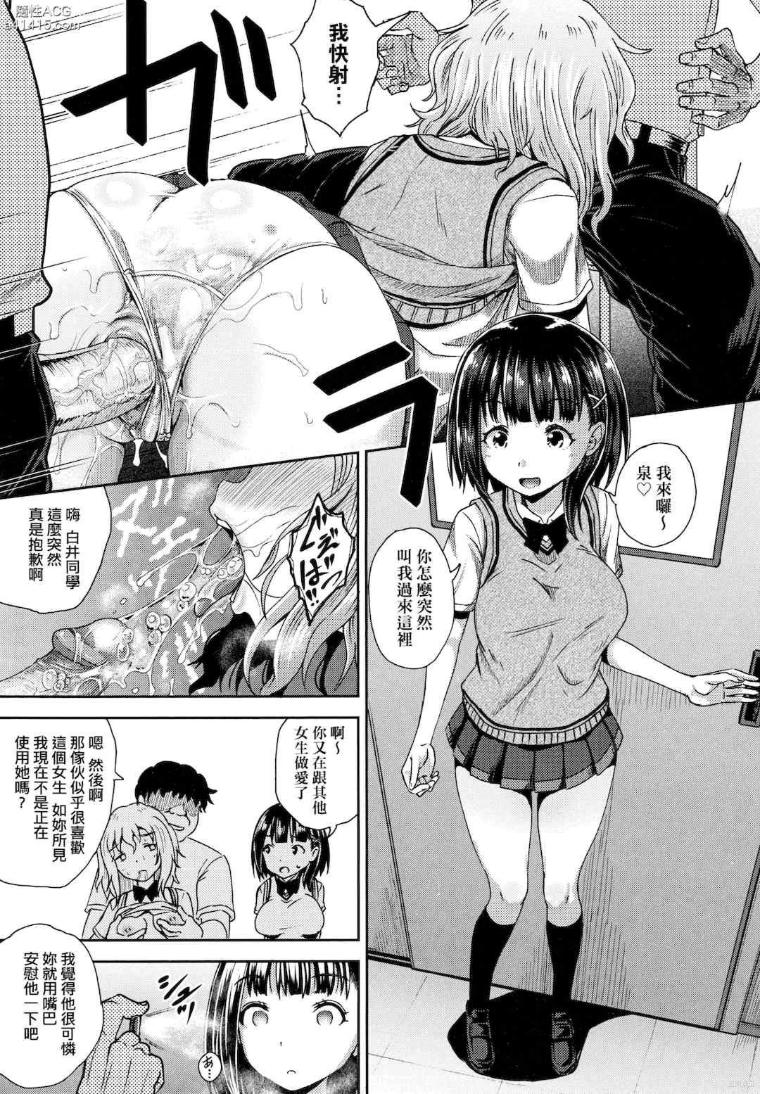 [ぽんこっちゃん] サイミンスプレイ _ 強制催眠噴霧