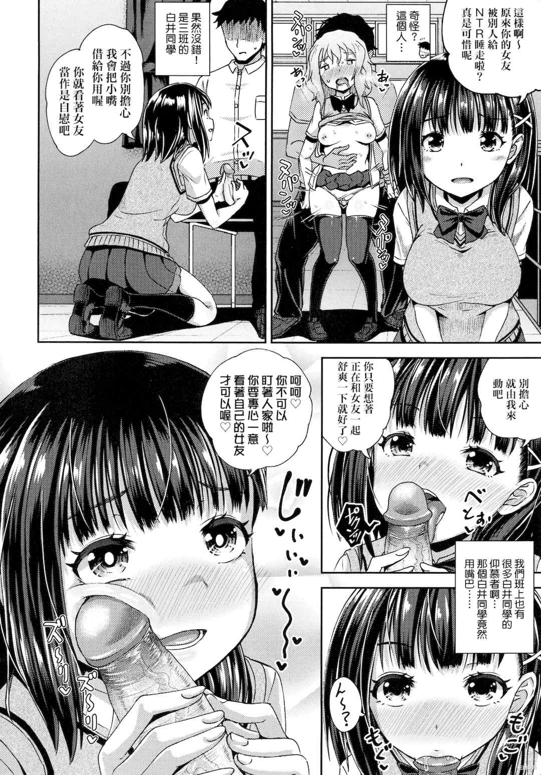 [ぽんこっちゃん] サイミンスプレイ _ 強制催眠噴霧