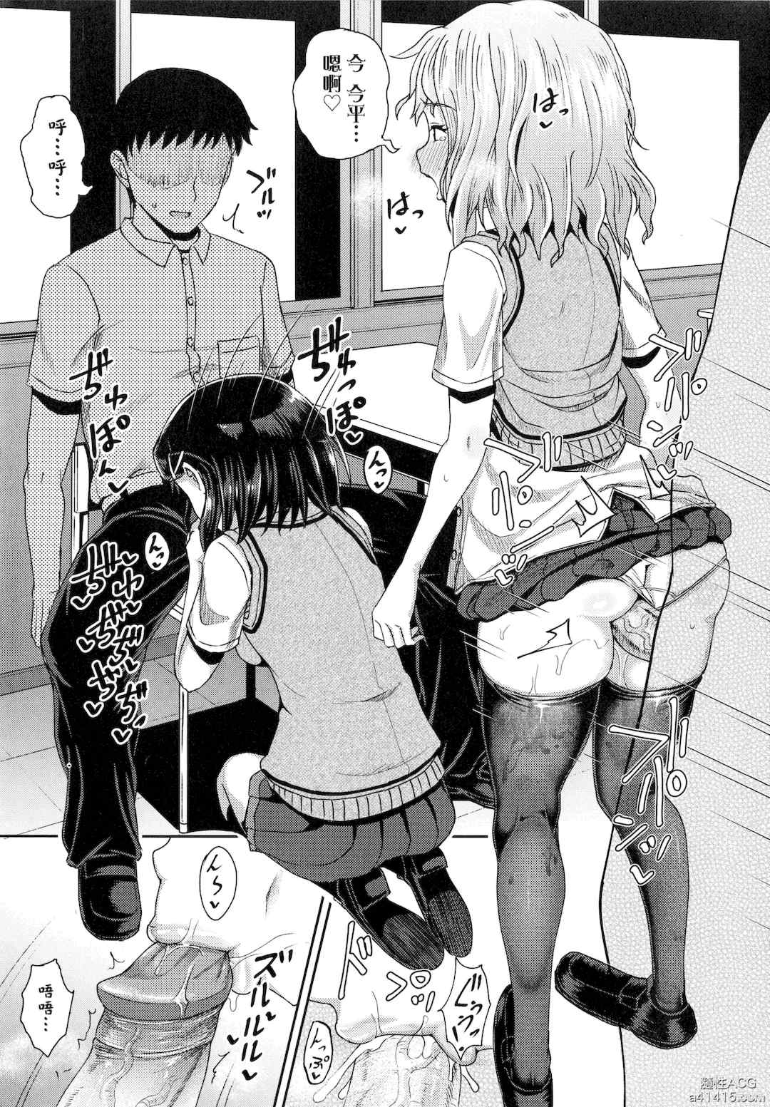 [ぽんこっちゃん] サイミンスプレイ _ 強制催眠噴霧