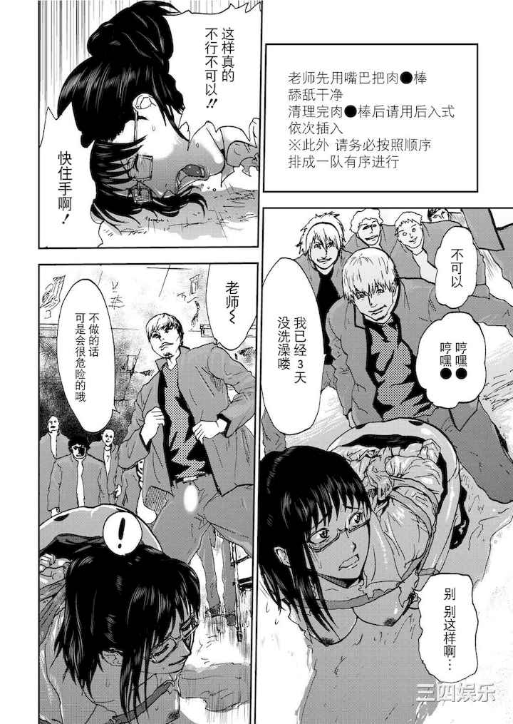 [ピンク太郎] 宅配恥女～縛られて運ばれる