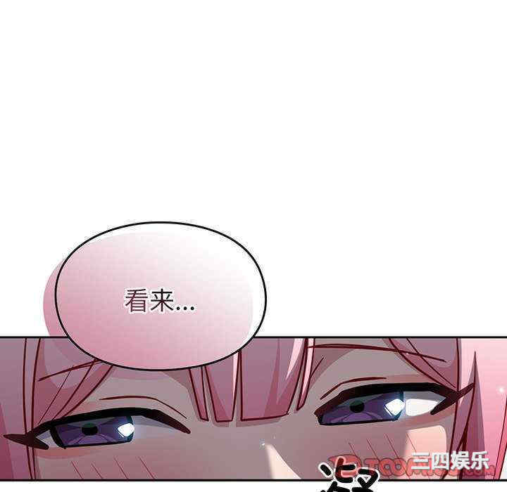 青梅以上恋人未满/越界的青梅竹马