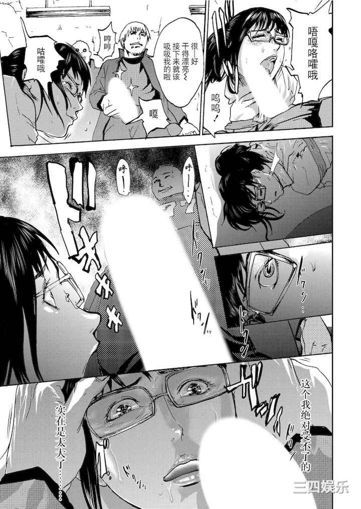 [ピンク太郎] 宅配恥女～縛られて運ばれる