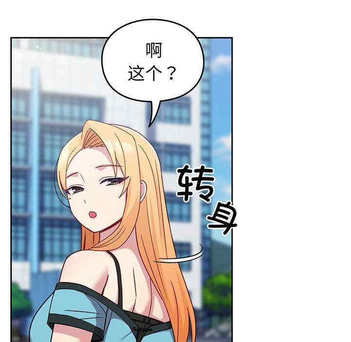 青梅以上恋人未满/越界的青梅竹马