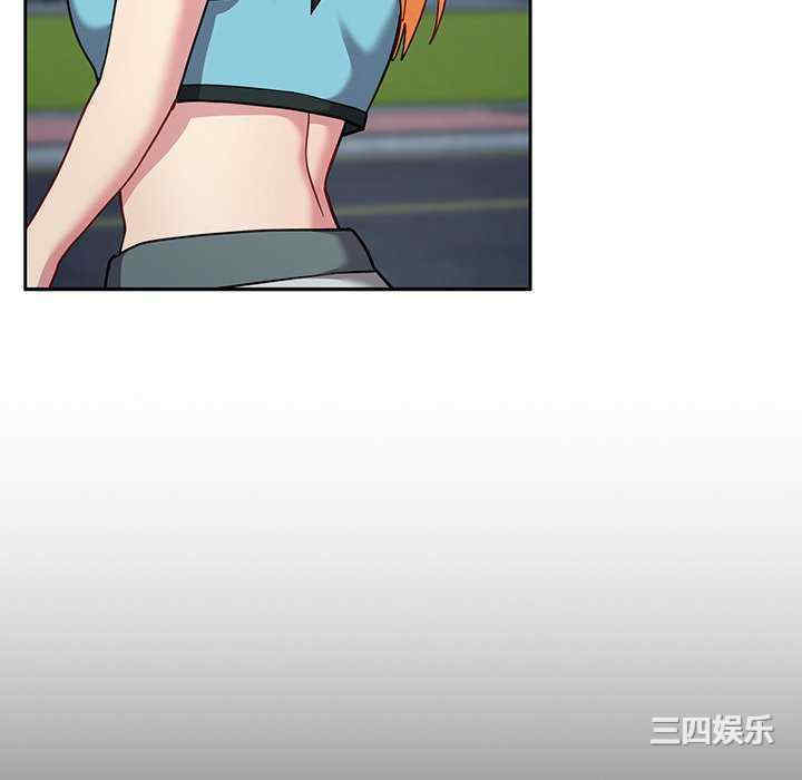 青梅以上恋人未满/越界的青梅竹马