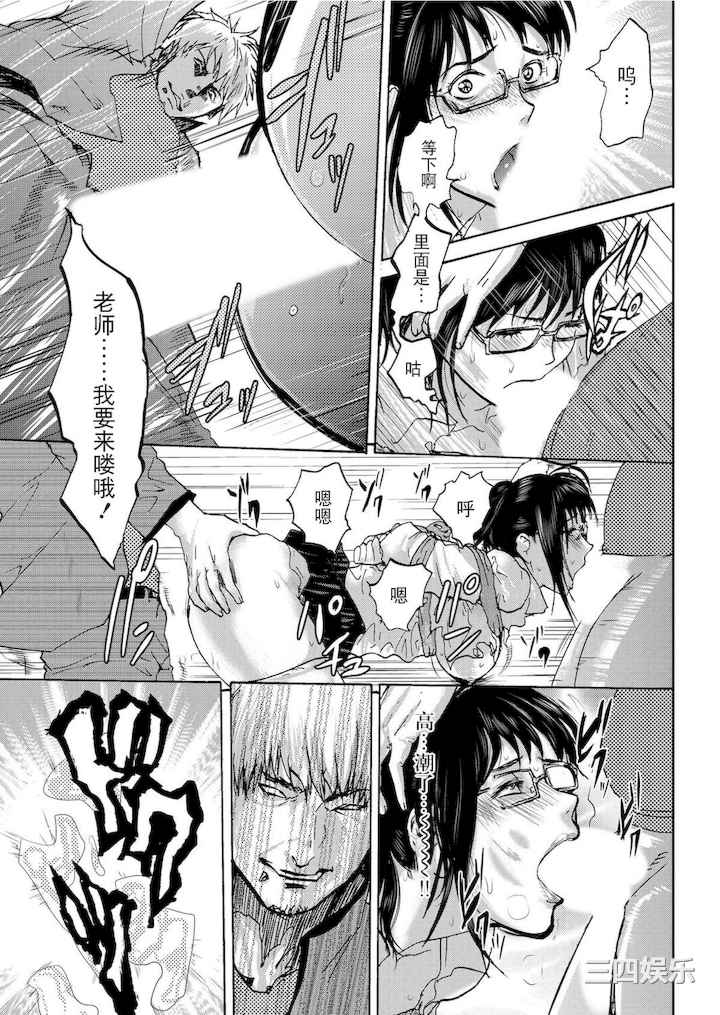 [ピンク太郎] 宅配恥女～縛られて運ばれる