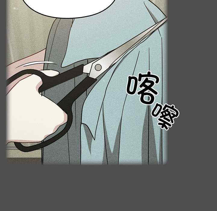 青梅以上恋人未满/越界的青梅竹马