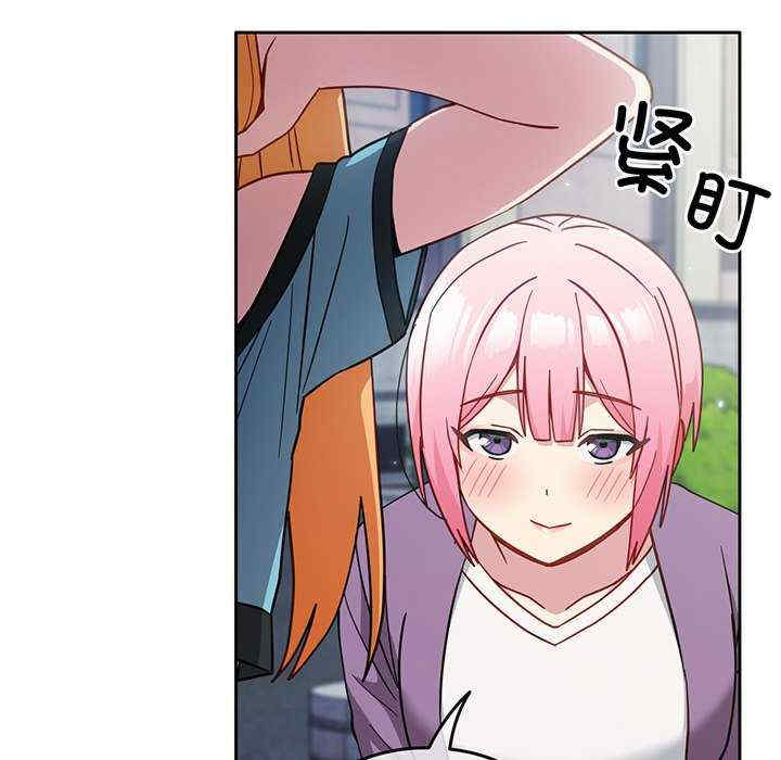 青梅以上恋人未满/越界的青梅竹马