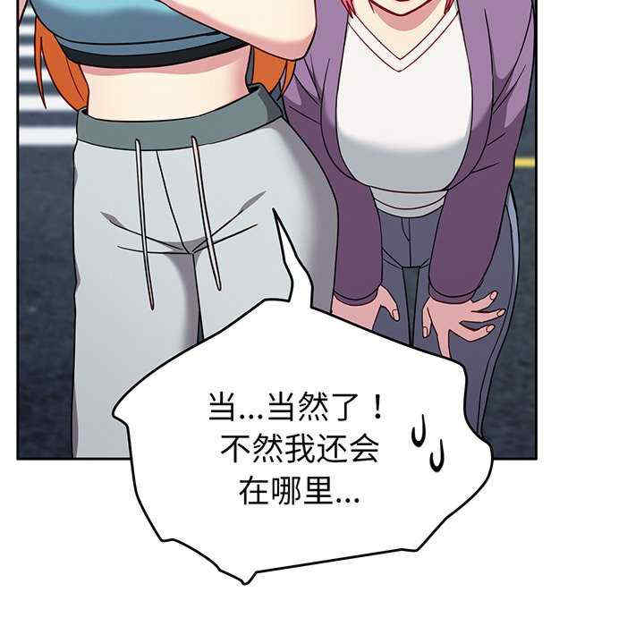 青梅以上恋人未满/越界的青梅竹马