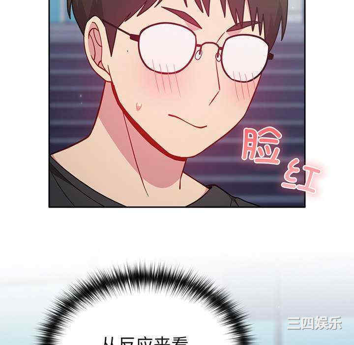 青梅以上恋人未满/越界的青梅竹马