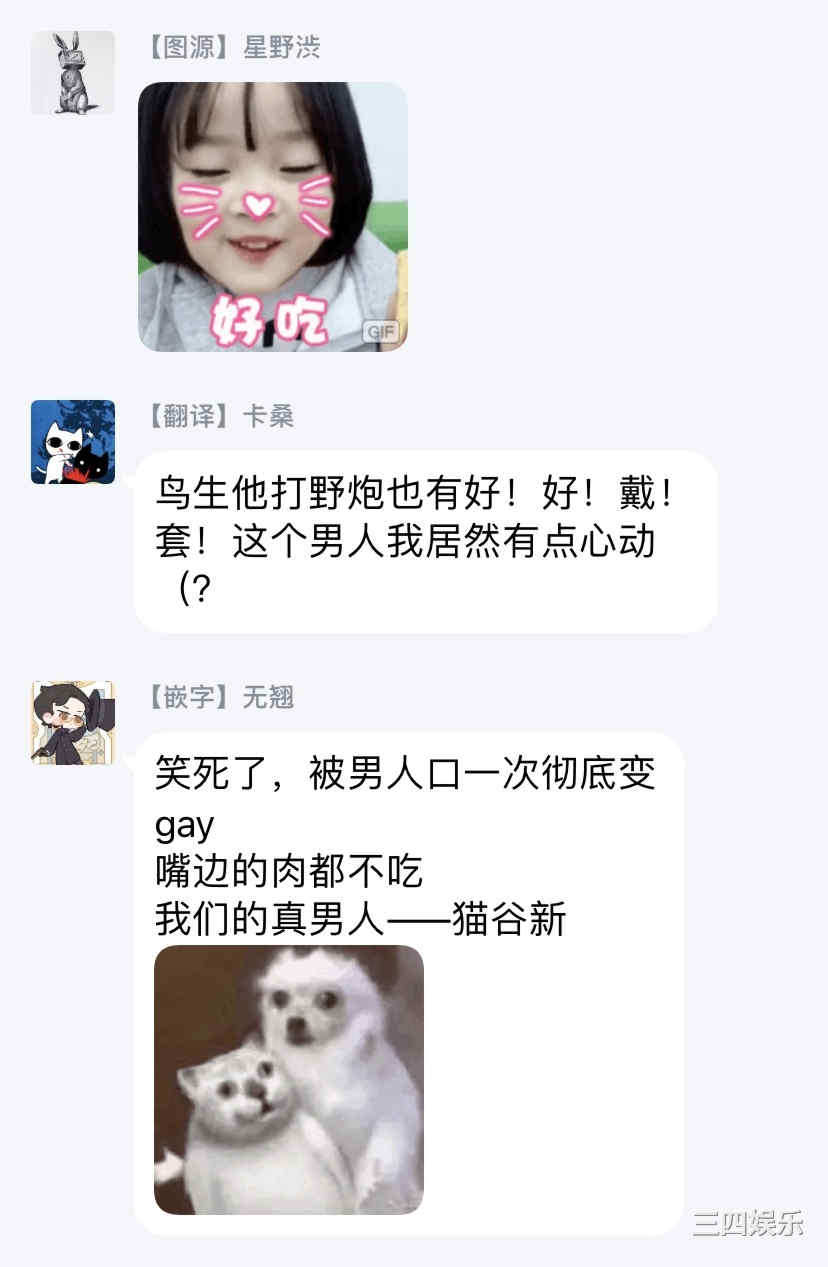 [さとみち] いやらしいマネキン～ガチムチスーツ性欲図鑑～