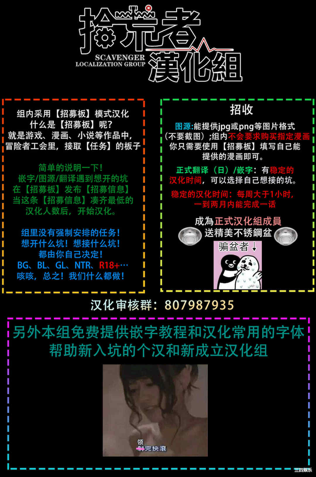 [さとみち] いやらしいマネキン～ガチムチスーツ性欲図鑑～