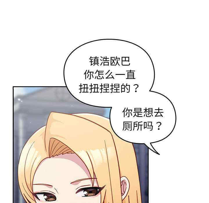 青梅以上恋人未满/越界的青梅竹马