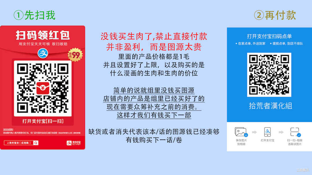 [さとみち] いやらしいマネキン～ガチムチスーツ性欲図鑑～