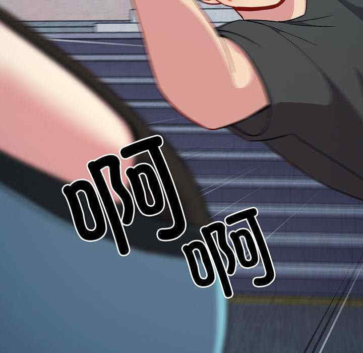 青梅以上恋人未满/越界的青梅竹马