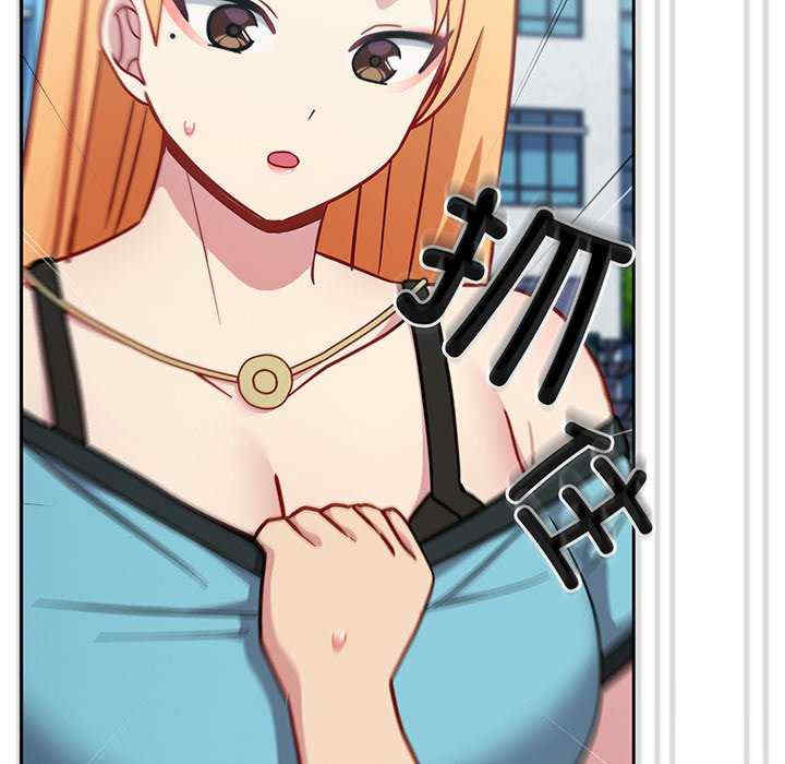 青梅以上恋人未满/越界的青梅竹马