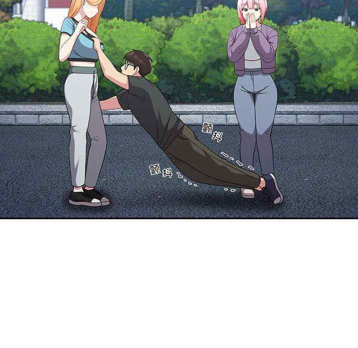 青梅以上恋人未满/越界的青梅竹马