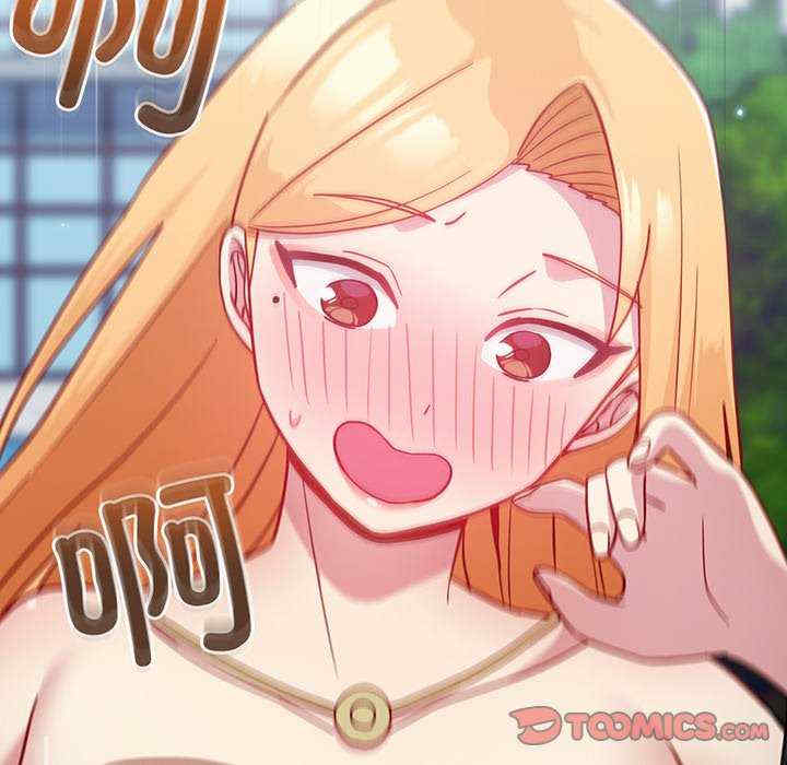 青梅以上恋人未满/越界的青梅竹马