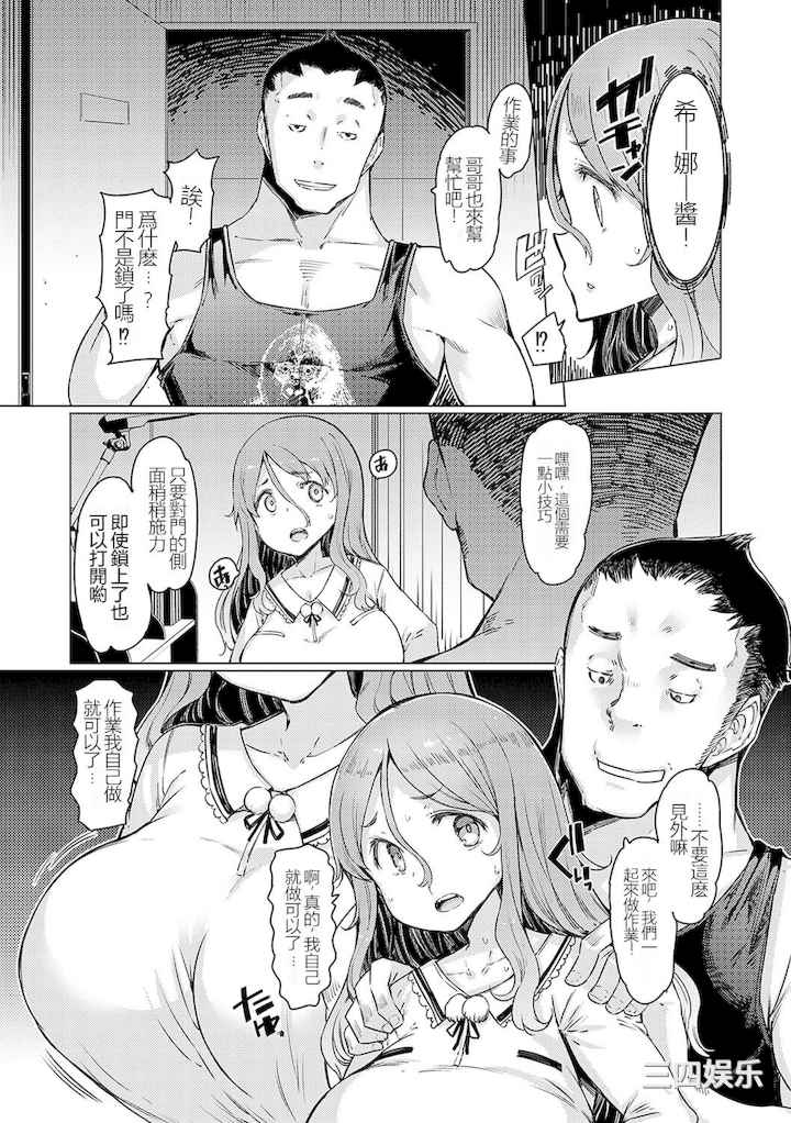 [EBA] ラブホイール 媚薬に狂う姉妹