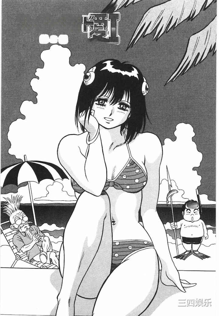 [このどんと] スーパーロイド 愛 I 耻辱奴隶编