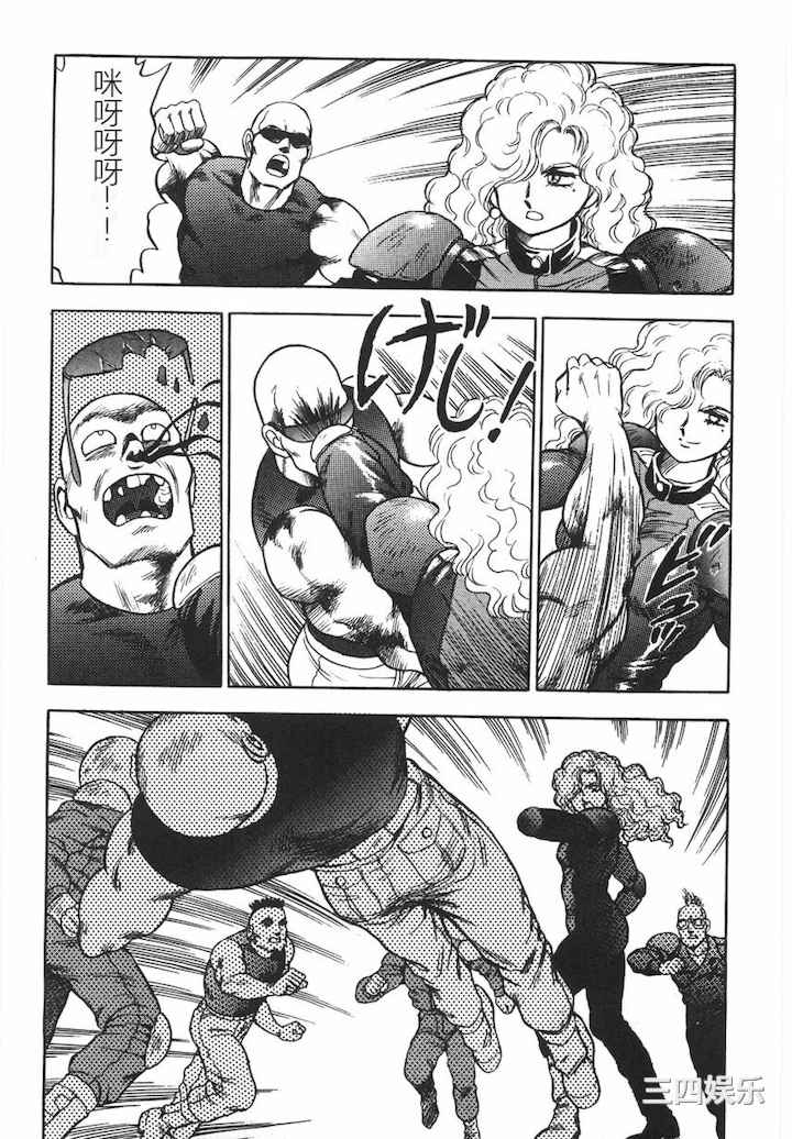 [このどんと] スーパーロイド 愛 I 耻辱奴隶编