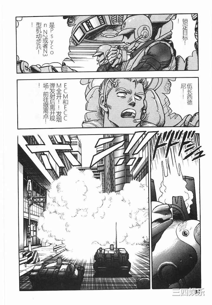 [このどんと] スーパーロイド 愛 I 耻辱奴隶编