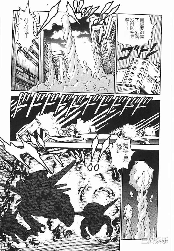 [このどんと] スーパーロイド 愛 I 耻辱奴隶编