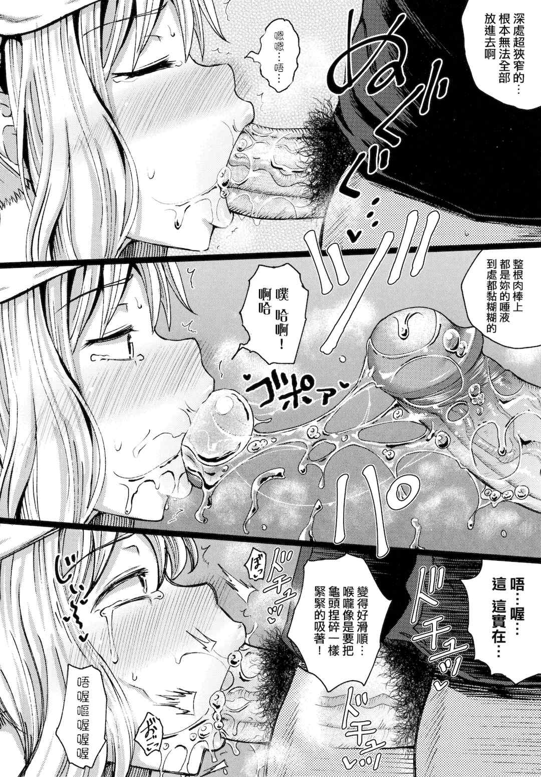 [ぽんこっちゃん] サイミンスプレイ _ 強制催眠噴霧