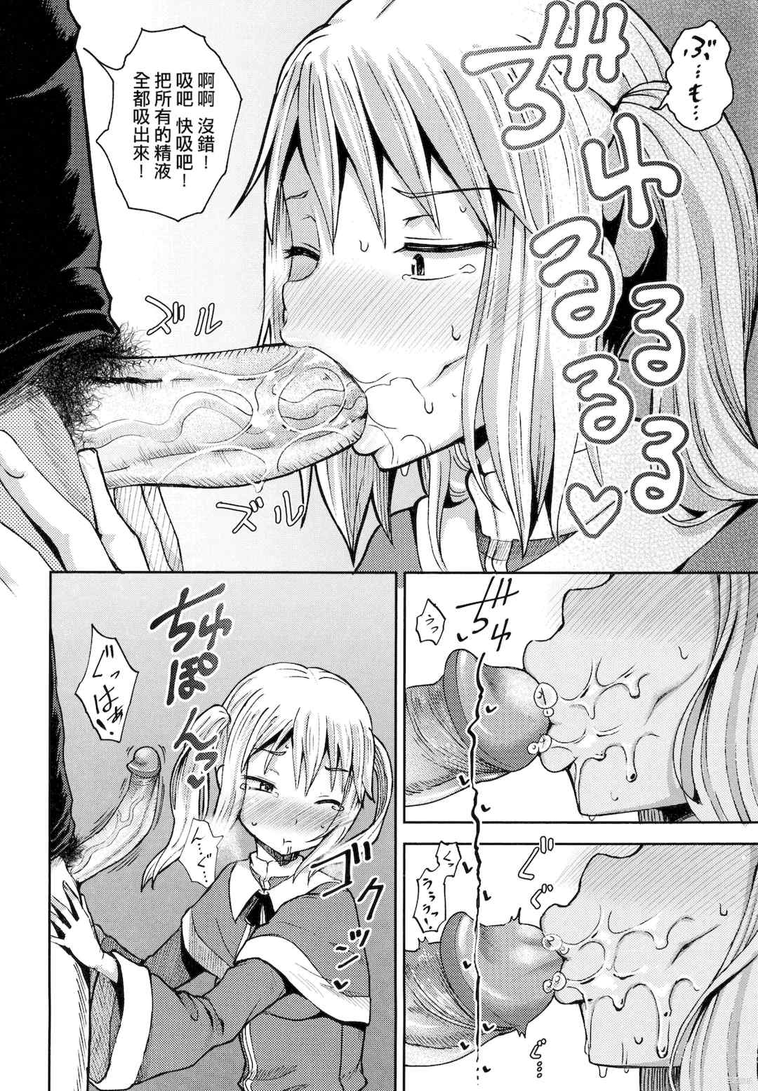 [ぽんこっちゃん] サイミンスプレイ _ 強制催眠噴霧