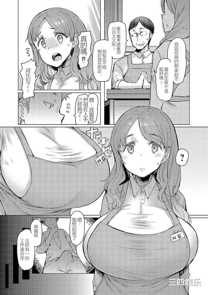 [EBA] ラブホイール 媚薬に狂う姉妹