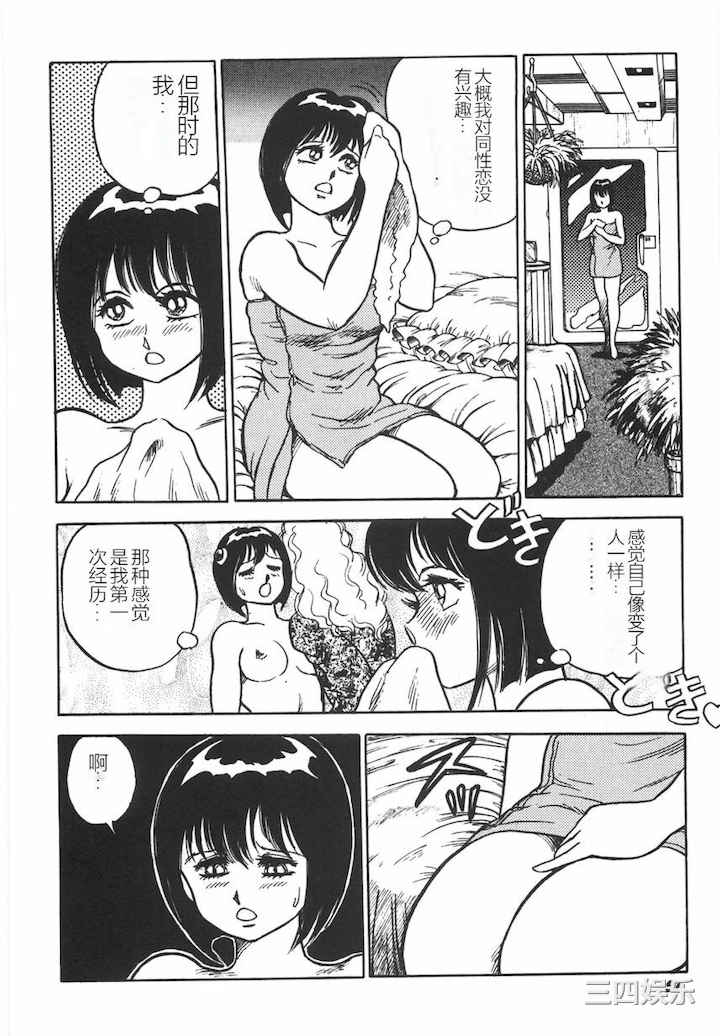 [このどんと] スーパーロイド 愛 I 耻辱奴隶编