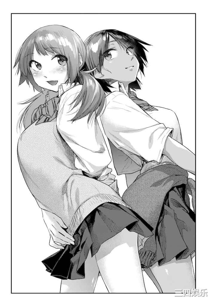 [えーすけ] 搾精系彼女 榨精系女孩