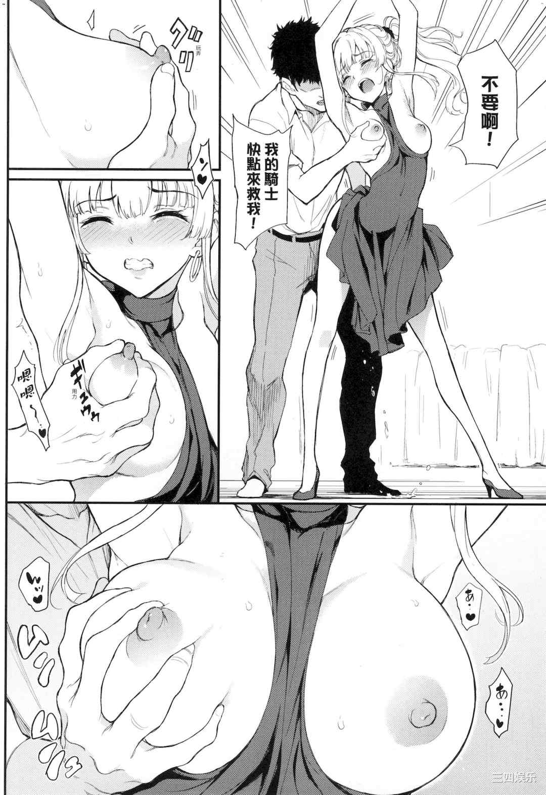 [きょくちょ] 珍愛著你♥