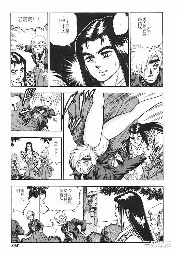 [このどんと] スーパーロイド 愛 I 耻辱奴隶编