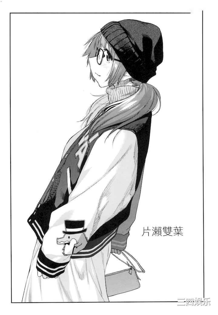 [えーすけ] 搾精系彼女 榨精系女孩