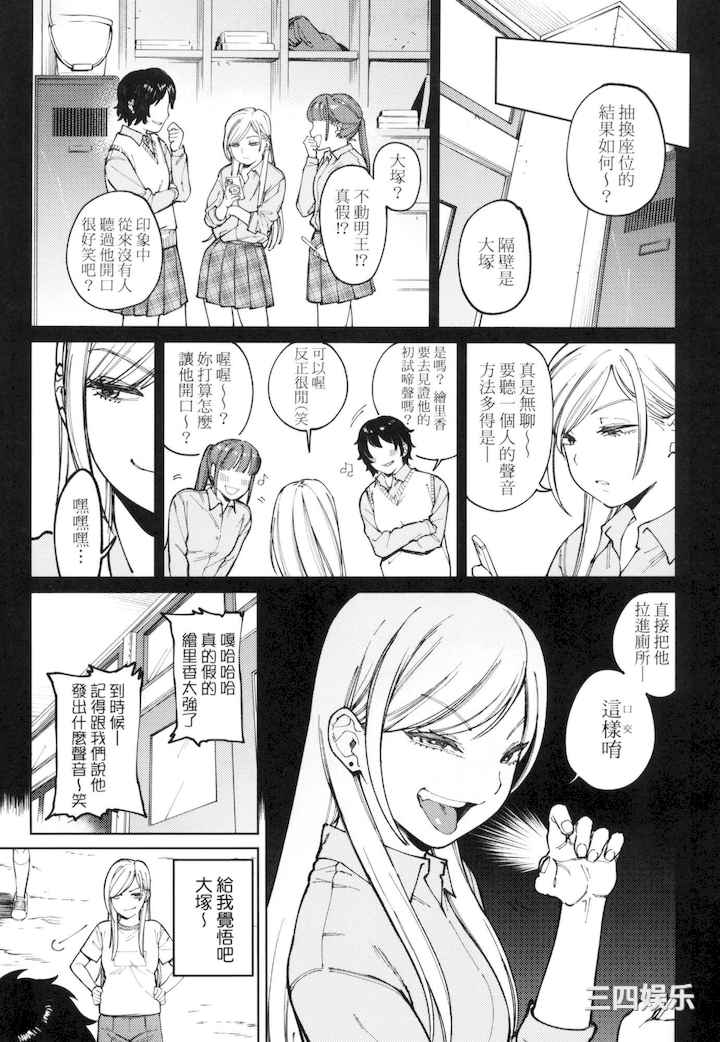 [イゲドアハ] マイガール・マイボーイ｜我的女孩・我的男孩