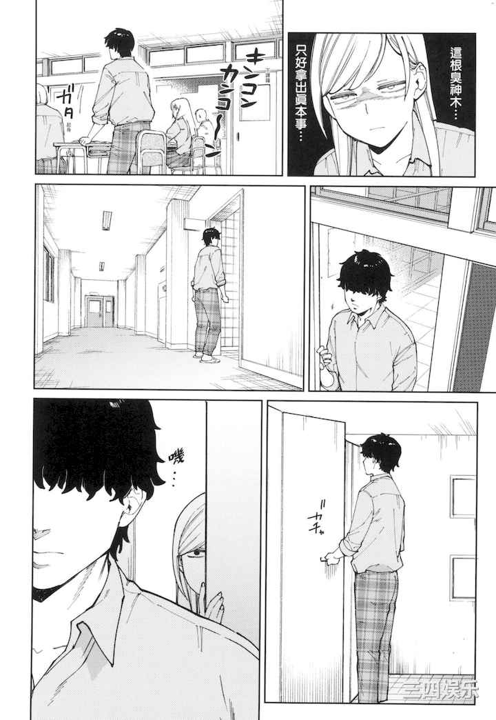 [イゲドアハ] マイガール・マイボーイ｜我的女孩・我的男孩