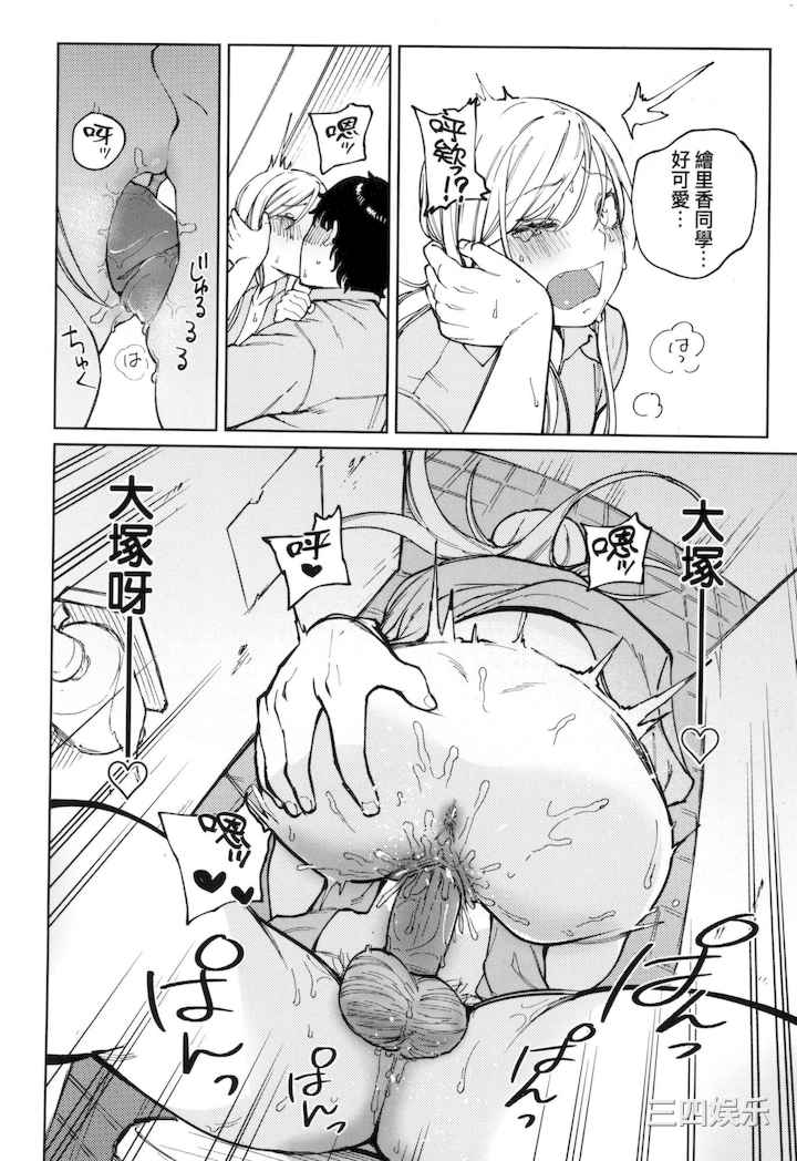 [イゲドアハ] マイガール・マイボーイ｜我的女孩・我的男孩