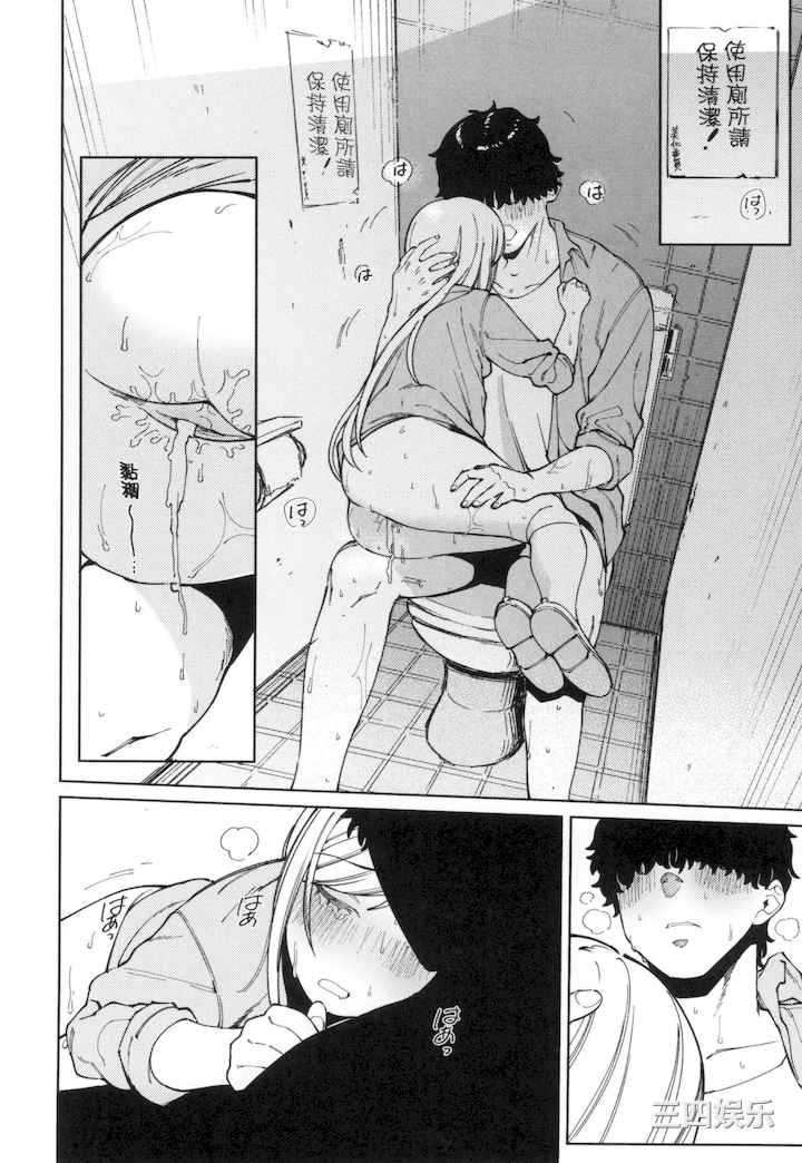 [イゲドアハ] マイガール・マイボーイ｜我的女孩・我的男孩