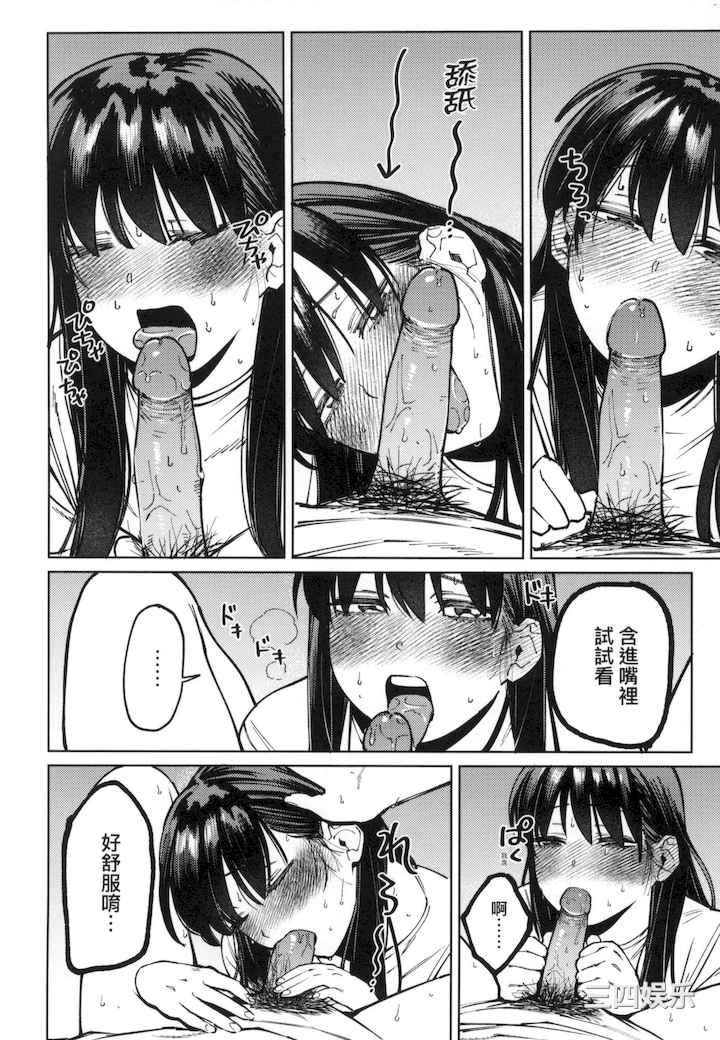 [イゲドアハ] マイガール・マイボーイ｜我的女孩・我的男孩