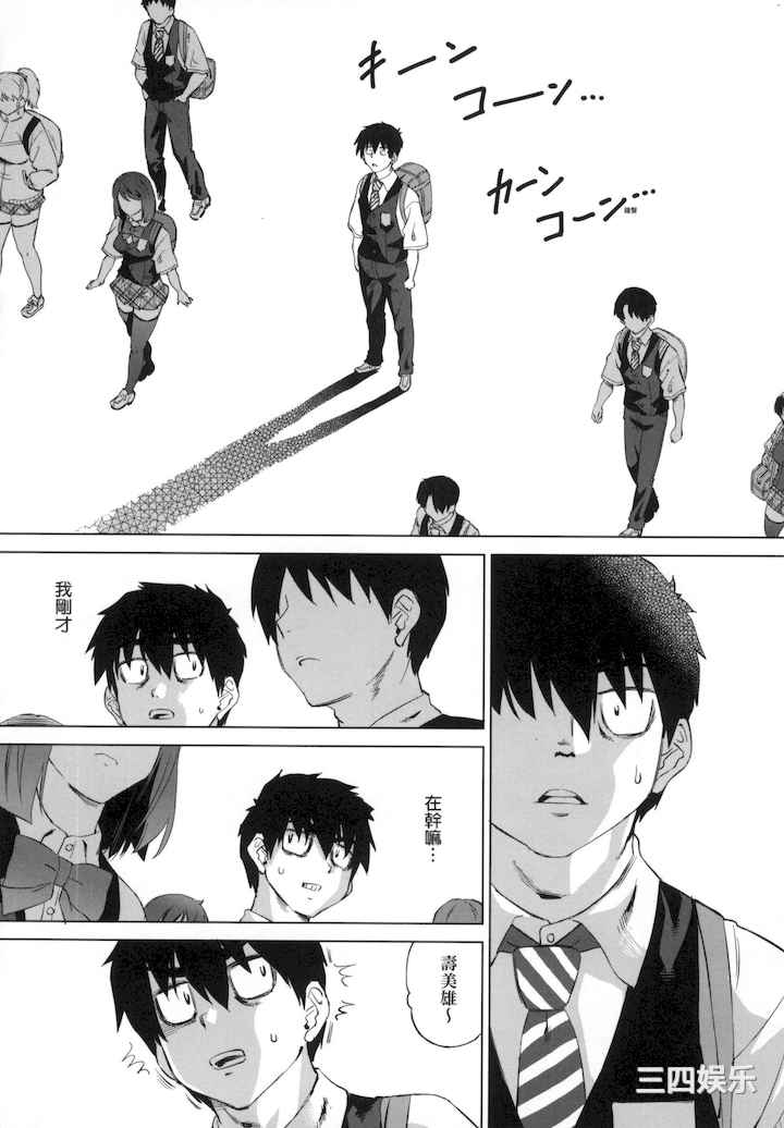 [あべもりおか] 用邪眼的催眠淫力让学生会百合女子们从处女强制毕业!!