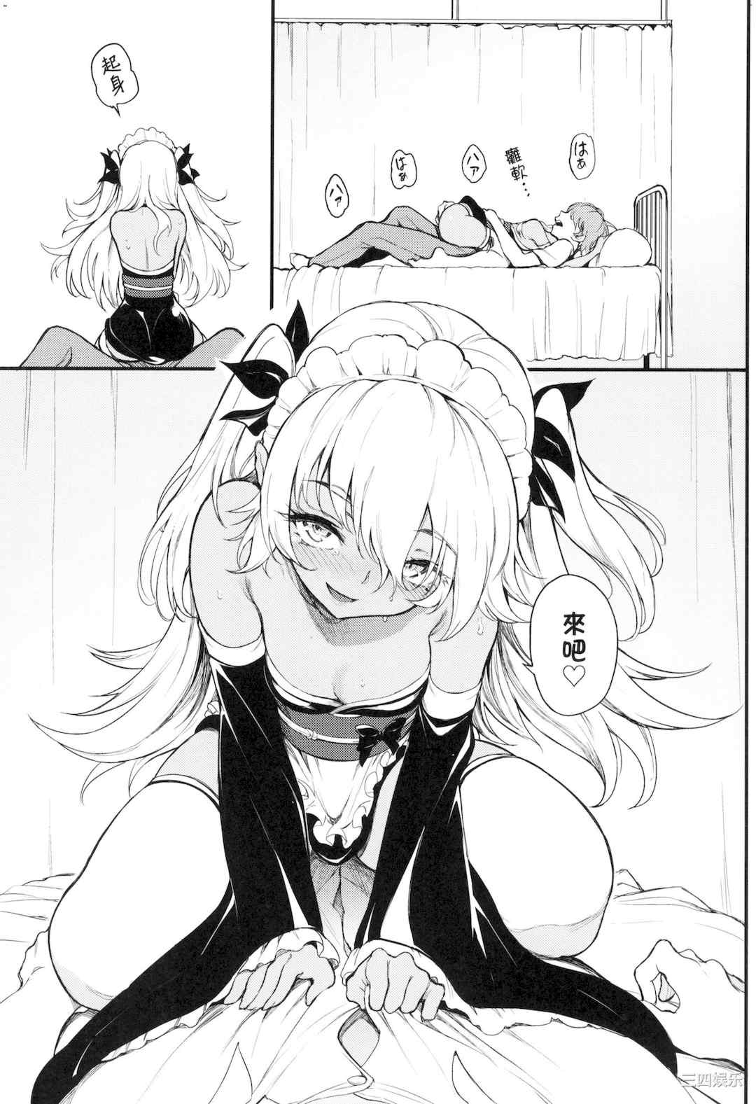 [きょくちょ] 珍愛著你♥