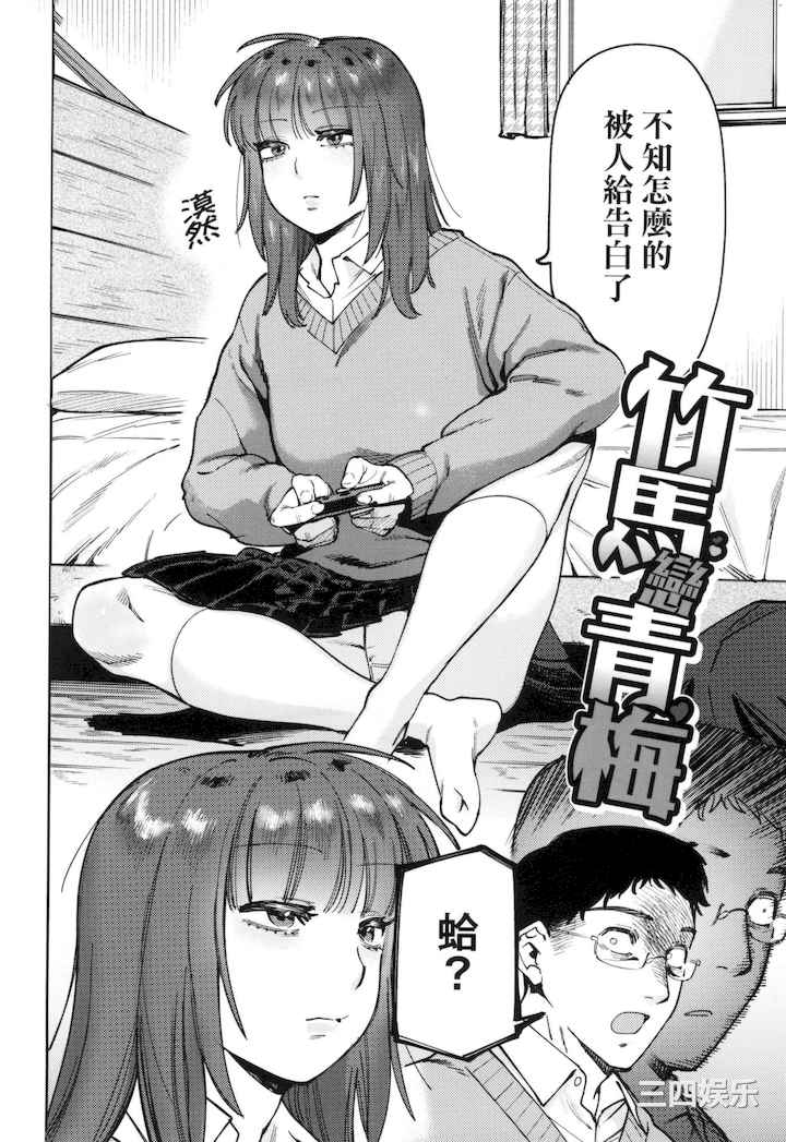 [イゲドアハ] マイガール・マイボーイ｜我的女孩・我的男孩