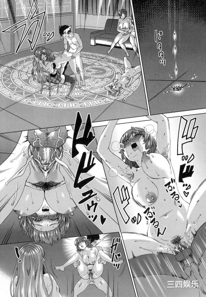 [あべもりおか] 用邪眼的催眠淫力让学生会百合女子们从处女强制毕业!!