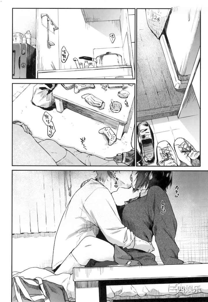 [えーすけ] 搾精系彼女 榨精系女孩