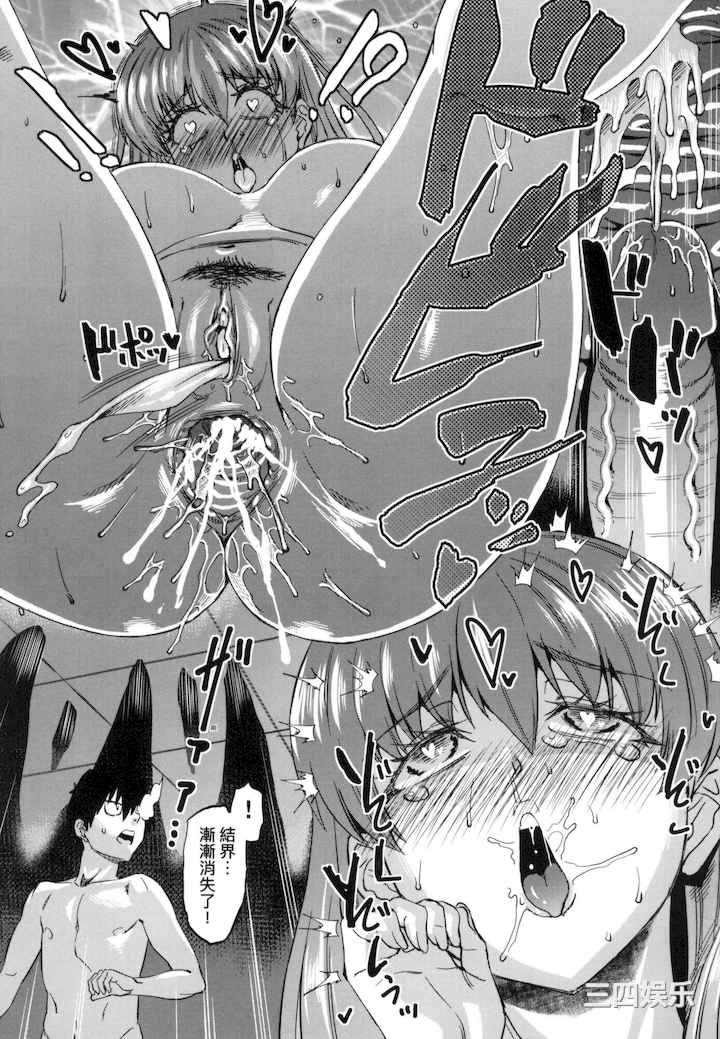 [あべもりおか] 用邪眼的催眠淫力让学生会百合女子们从处女强制毕业!!