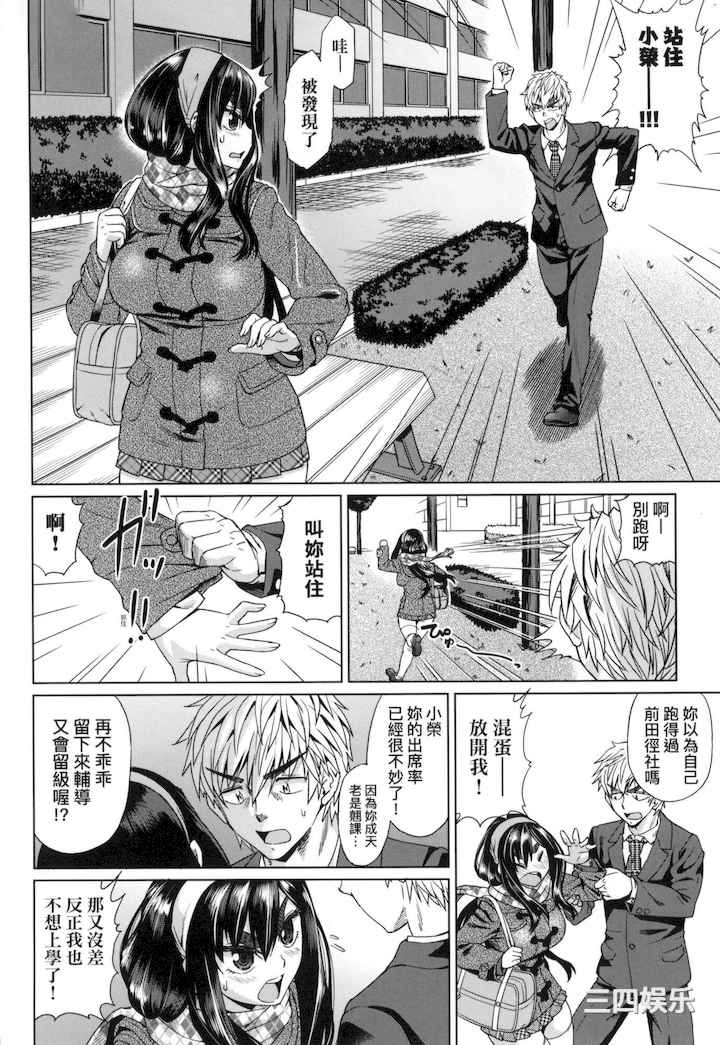 [あべもりおか] 用邪眼的催眠淫力让学生会百合女子们从处女强制毕业!!