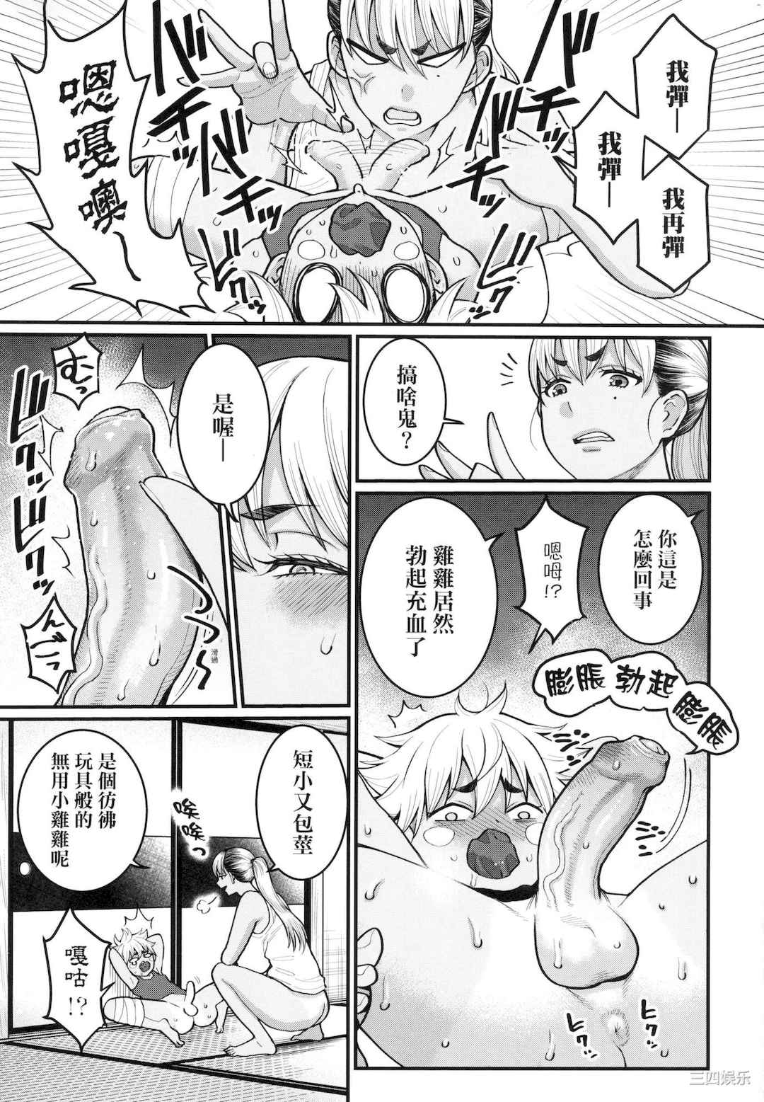 [アガタ] あなたのママになりたくて｜想成为你心中最爱的马麻