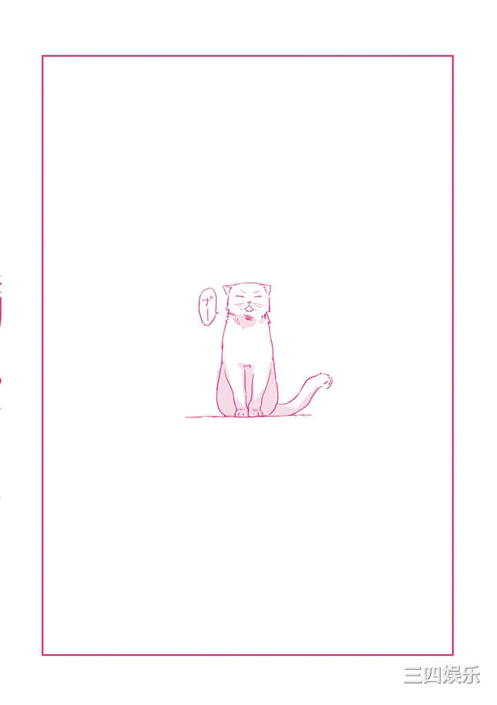 [えーすけ] 搾精系彼女 榨精系女孩